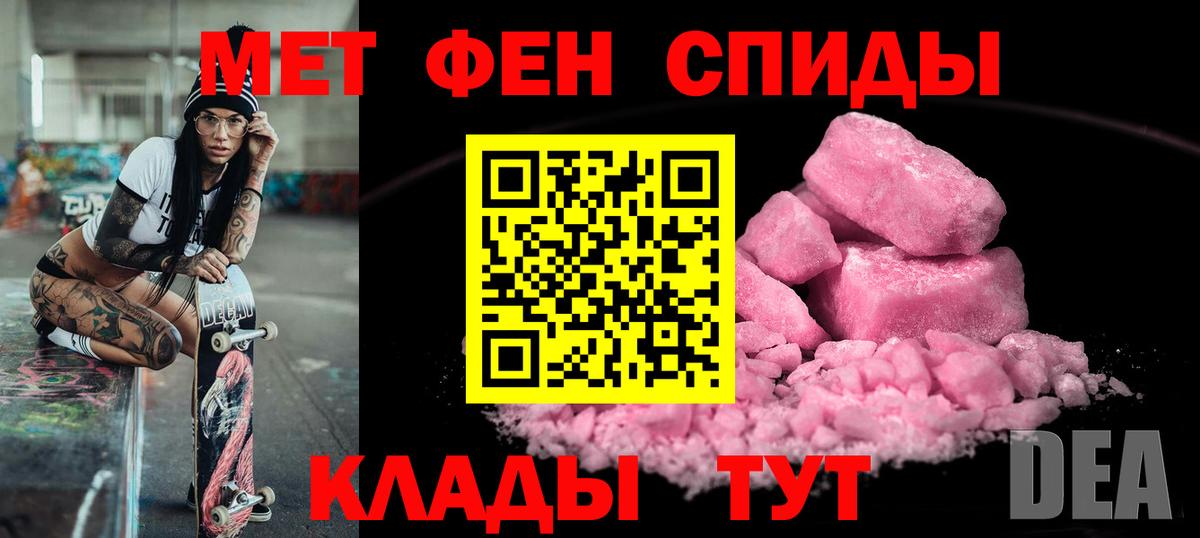 Амфетамин VHQ Сергиев Посад
