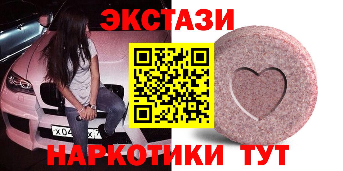Экстази Cube  Вход с VPN  Сергиев Посад 