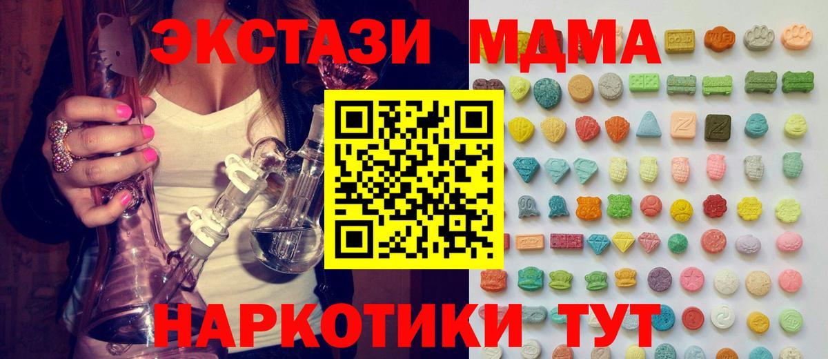 Экстази mix Сергиев Посад