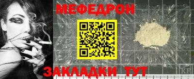 МДМА Бузулук