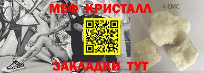 МДМА Бузулук