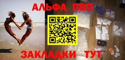 стафф Бугуруслан