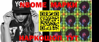 герыч Будённовск