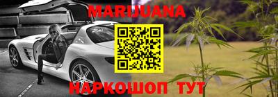 МДМА Бузулук