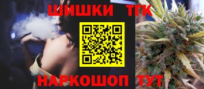 герыч Будённовск