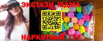 стафф Бугуруслан