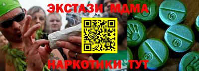 стафф Бугуруслан