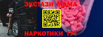 МДМА Бузулук