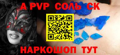 МДМА Бузулук