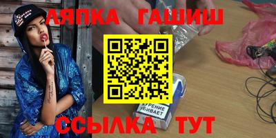 стафф Бугуруслан