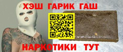 стафф Бугуруслан