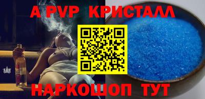 стафф Бугуруслан