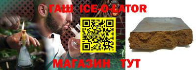 герыч Будённовск