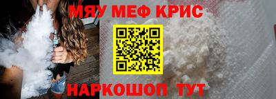 МДМА Бузулук