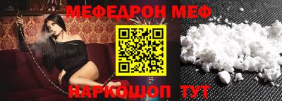 МДМА Бузулук