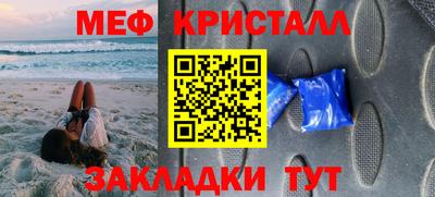 МДМА Бузулук