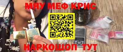 герыч Будённовск