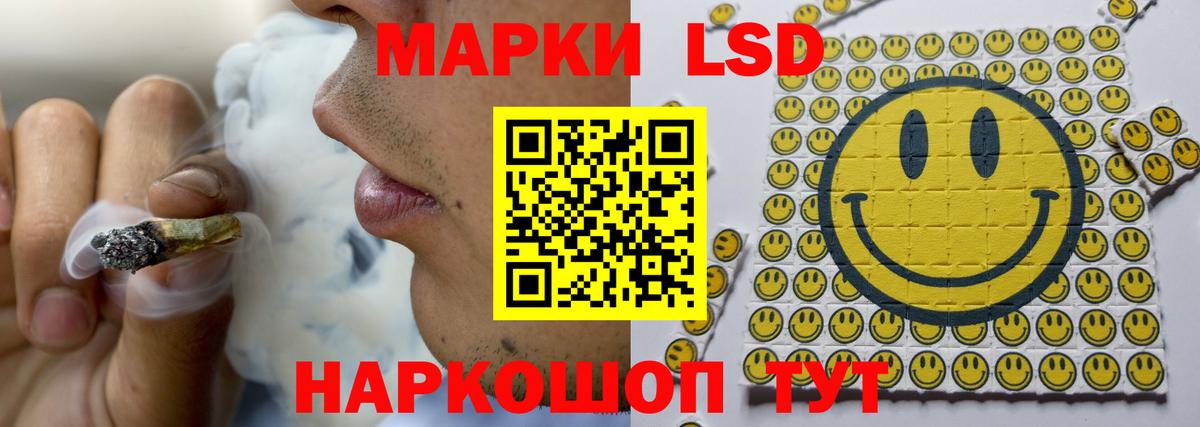 Лсд 25 экстази  Лсд 25 экстази ecstasy  Вход с VPN  Сергиев Посад 
