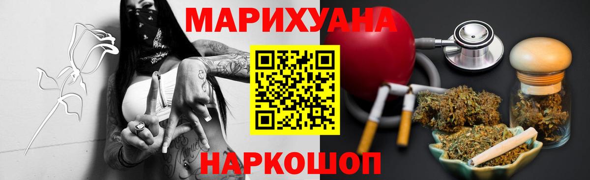 Конопля гибрид  Шишки марихуана план  Конопля марихуана  Вход с VPN  МАРИХУАНА AK-47  Сергиев Посад 